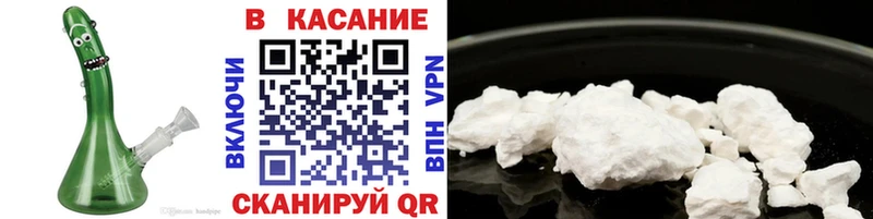 Названия наркотиков Кулебаки Cocaine A-PVP Мефедрон Гашиш Канабис