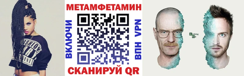 Амфетамин 98% Кулебаки