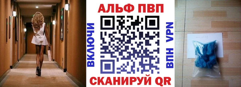 А ПВП СК shop состав Кулебаки как найти закладки