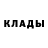 Метадон белоснежный Huh Matt