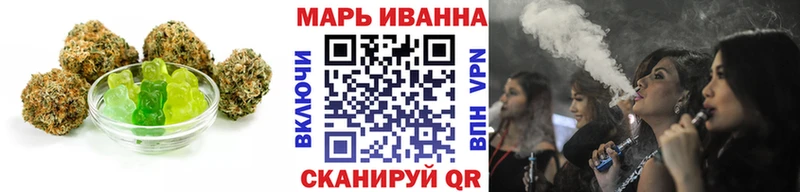 Печенье с ТГК конопля  Кулебаки 