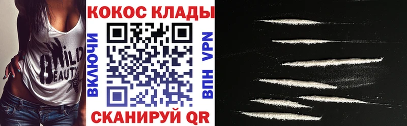 COCAIN 99%  что такое   Кулебаки 