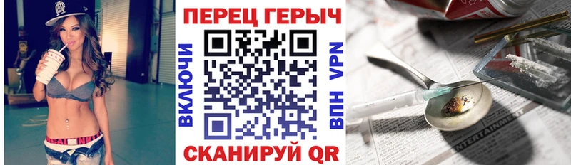 ГЕРОИН Афган  Кулебаки 