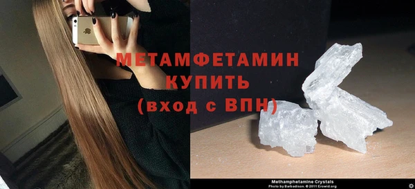 гашиш Осинники