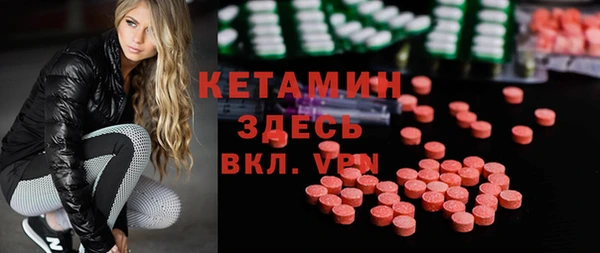 трава Балахна