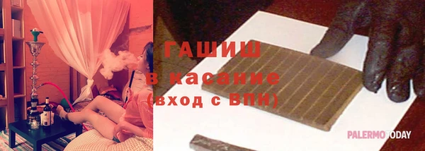 трава Балахна