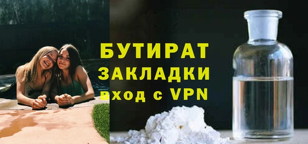 трава Балахна