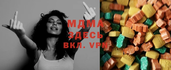 скорость mdpv Балабаново