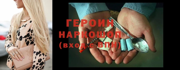 трава Балахна