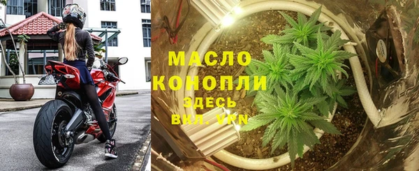 трава Балахна