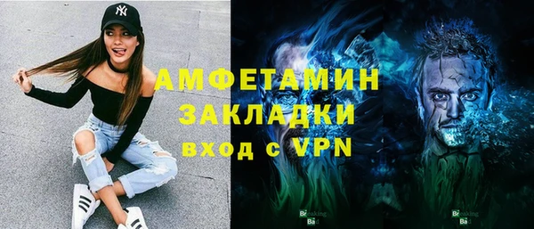 скорость mdpv Балабаново