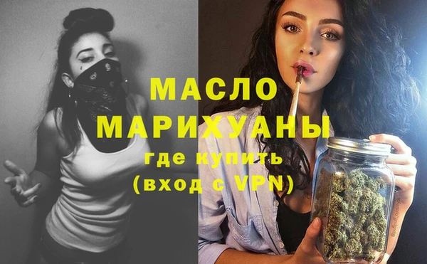 трава Балахна