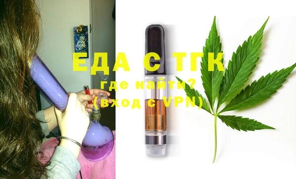 трава Балахна
