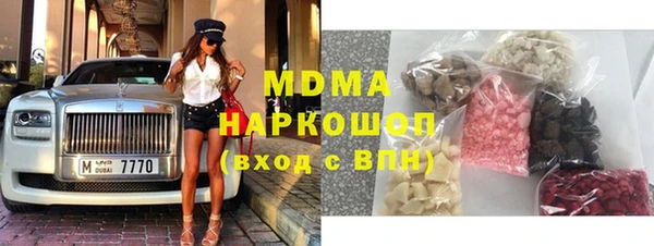 трава Балахна