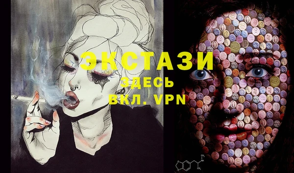 трава Балахна