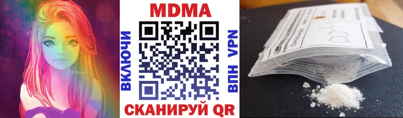 МДМА Molly  Кулебаки 