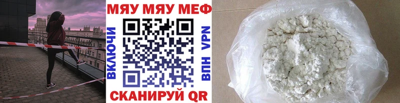 Мефедрон мука  сколько стоит  Кулебаки 