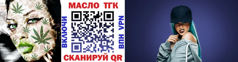 цена наркотик  Кулебаки  Дистиллят ТГК THC oil 
